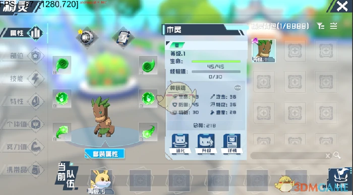 战斗系统介绍