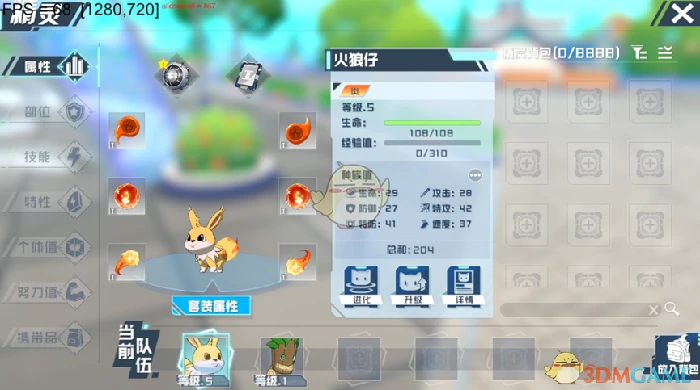 战斗系统介绍