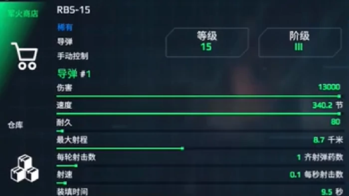 RBS15玩法介绍