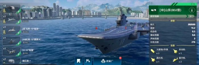 平民防空武器选择攻略