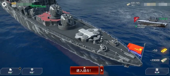 潘杰列耶夫号介绍