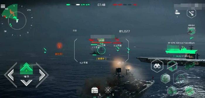 潘杰列耶夫号介绍