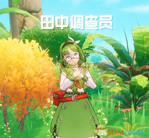 游戏人物介绍