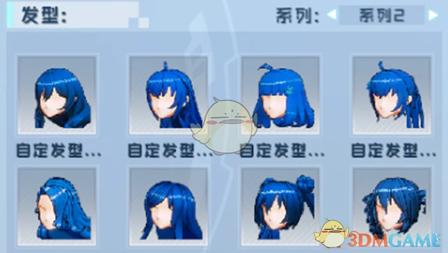 人物创建流程
