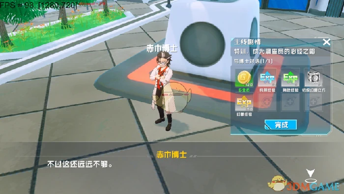 委托系统介绍