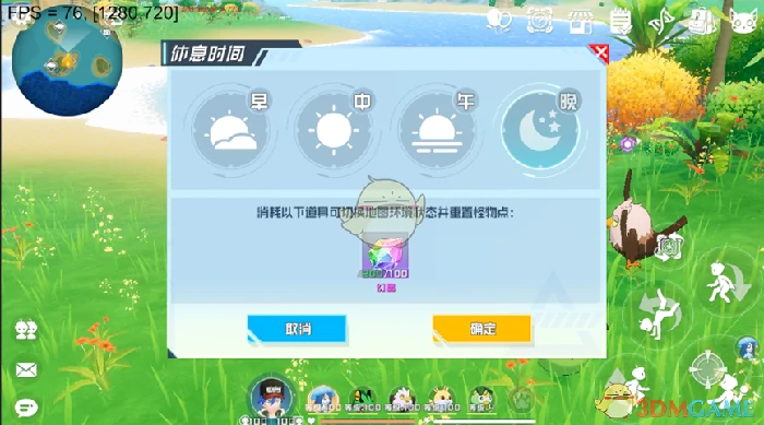 地图营地各玩法用途介绍