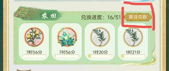 礼物获取途径