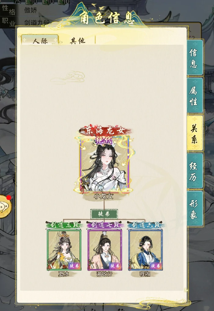 礼物获取途径