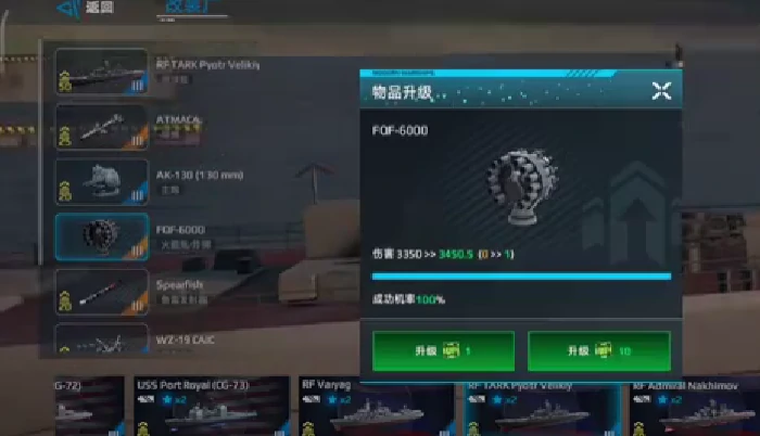 FQF6000介绍