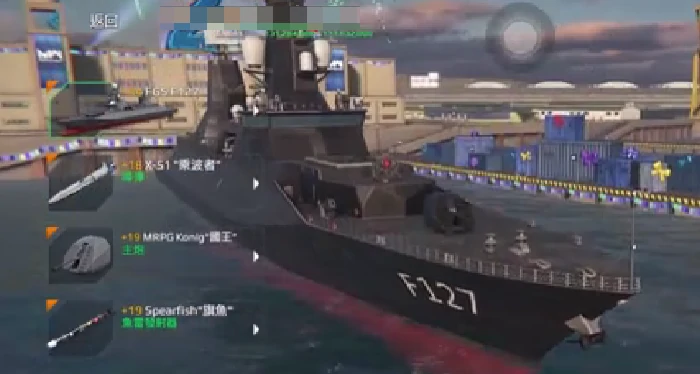 F127型武器配置推荐
