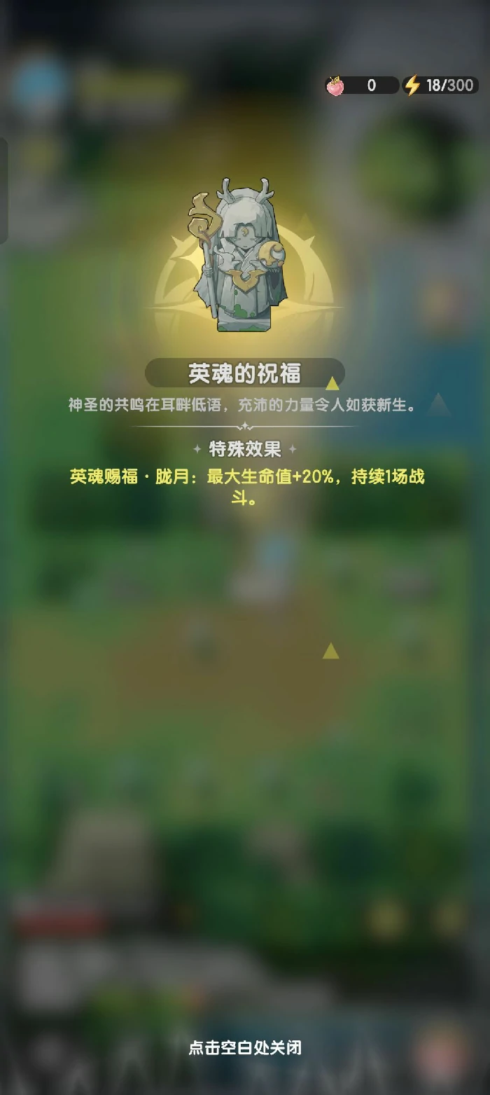 地图玩法介绍