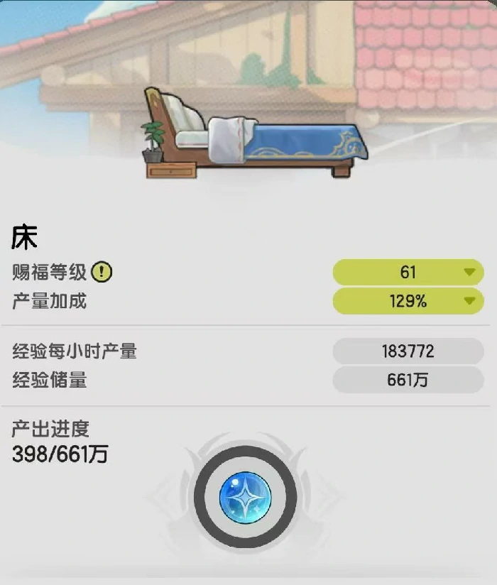 等级和技能系统介绍