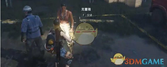 秘密风味任务攻略