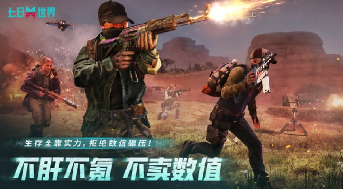 快照获取攻略