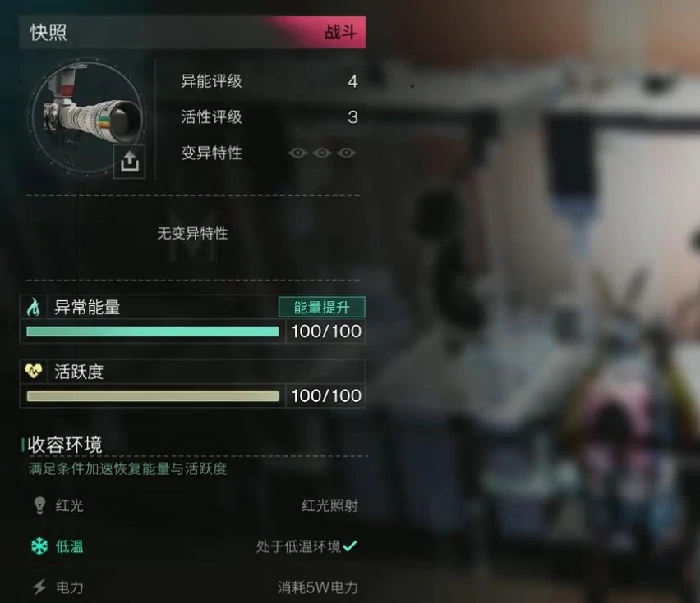 快照获取攻略