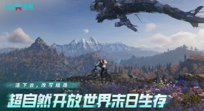 武器箱子刷新时间介绍
