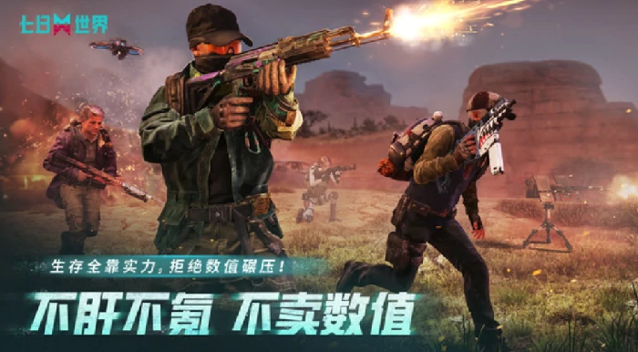危险品获取攻略