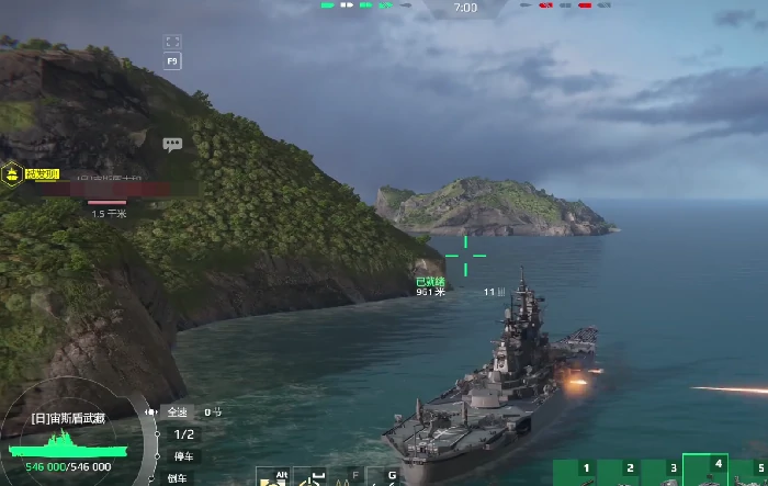 宙斯盾武藏介绍