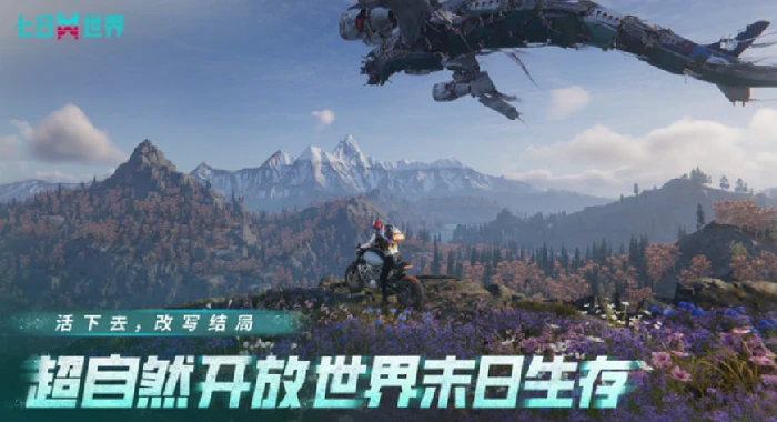 低语孤狼获取攻略