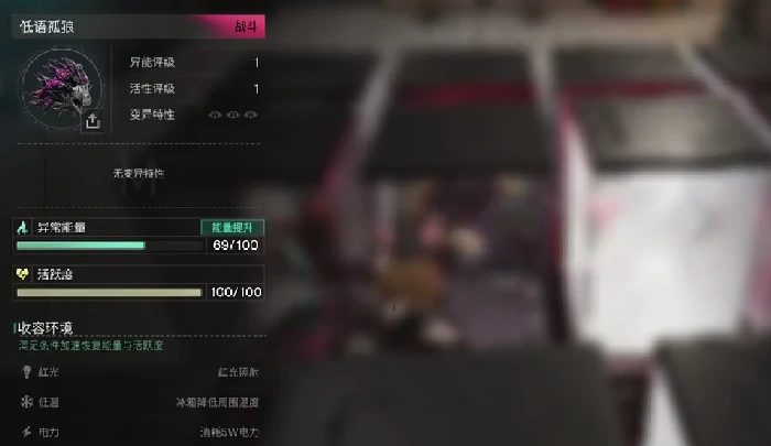 低语孤狼获取攻略