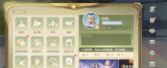 1.5版本前瞻直播兑换码一览