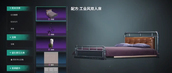 挑战商店作用介绍