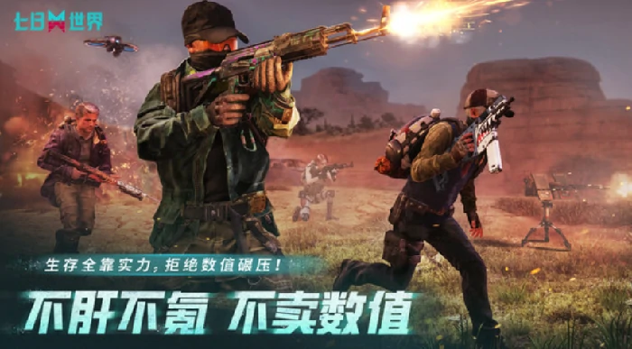 挑战商店作用介绍