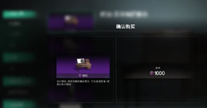 挑战商店作用介绍