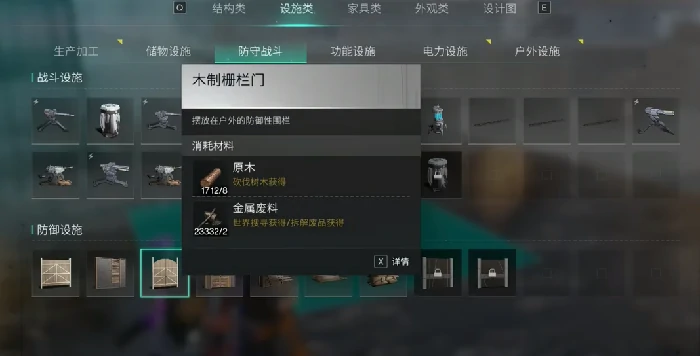 根源之战玩法攻略