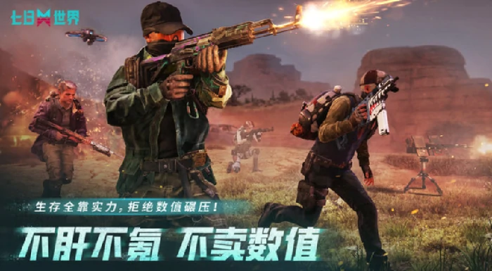 根源之战玩法攻略