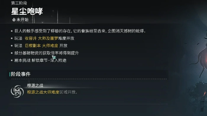 天空之触介绍