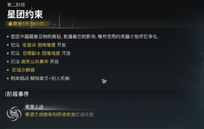 天空之触介绍