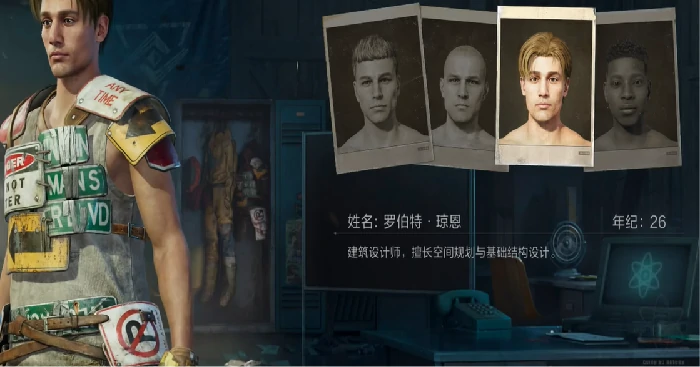 捏脸玩法攻略