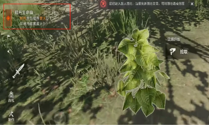 烹饪玩法攻略