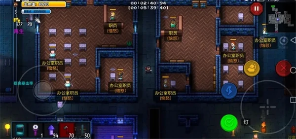 办公室和武器店任务及人员配置