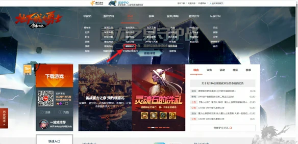 西装节口令码一览