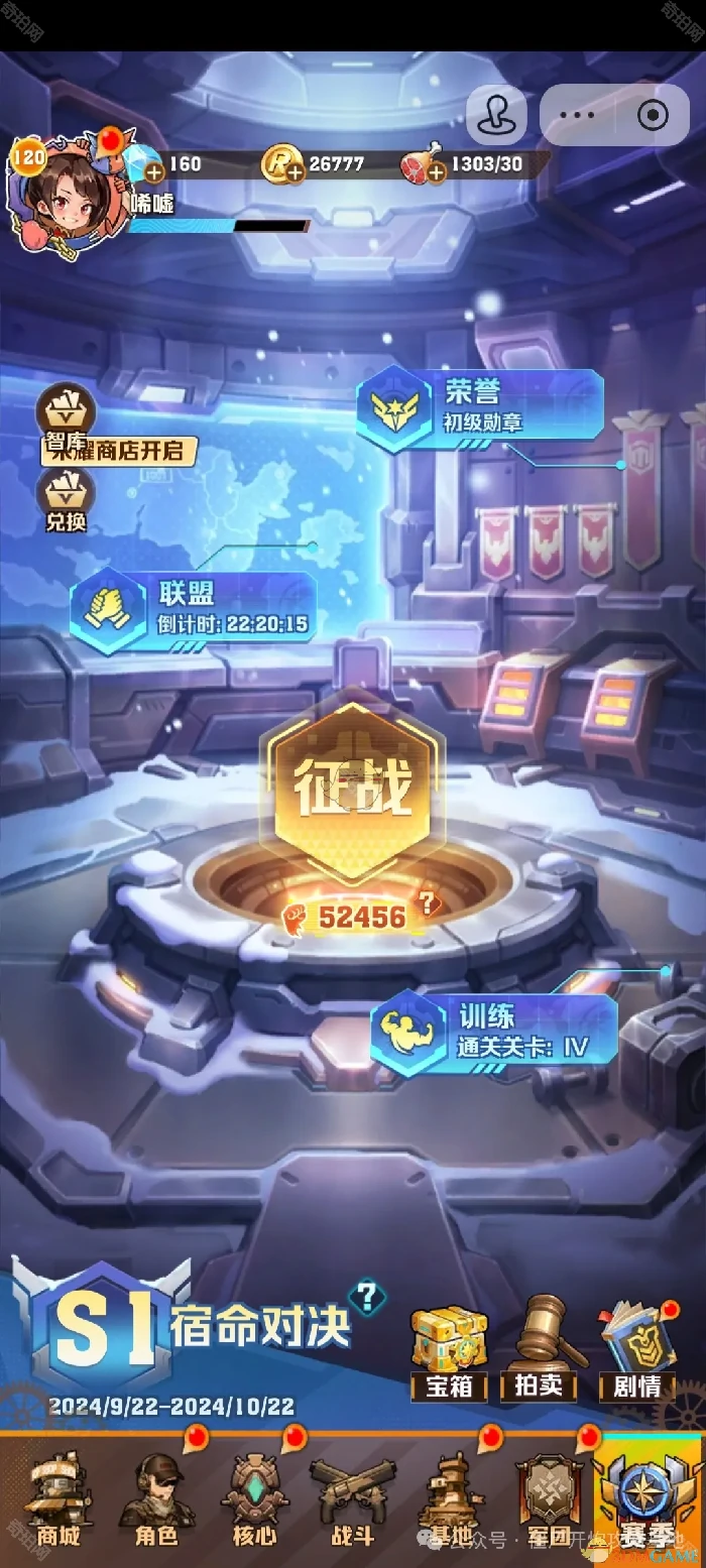 S2赛季战盟远征详细攻略