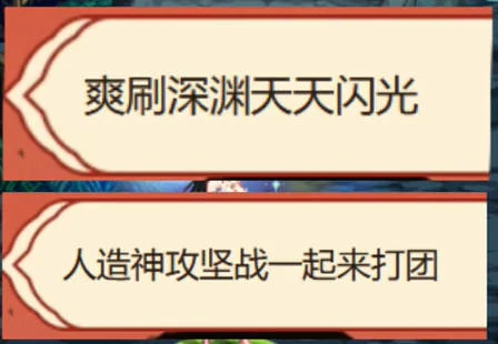 西装节口令码使用位置介绍