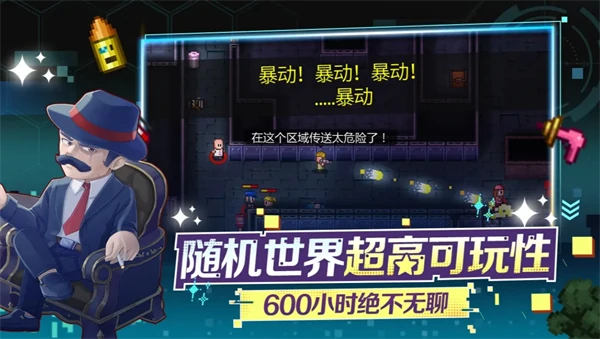 多人联机玩法攻略