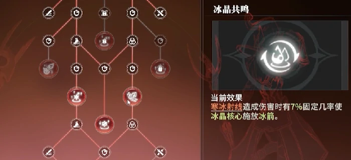 射线流派玩法介绍