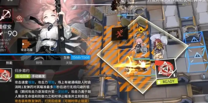 蕾缪安技能介绍