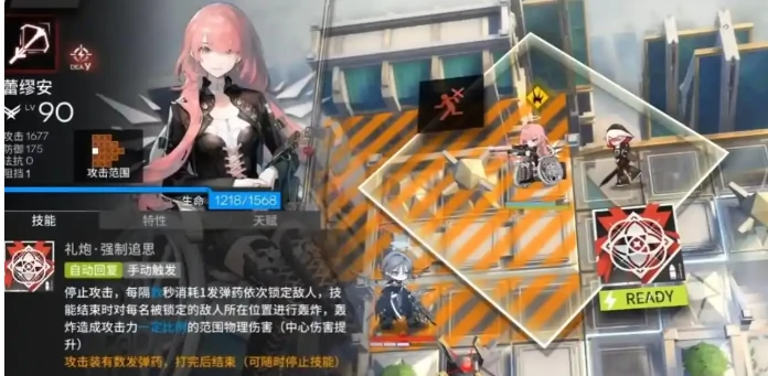 蕾缪安技能介绍