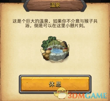 2025劳动节定向越野攻略