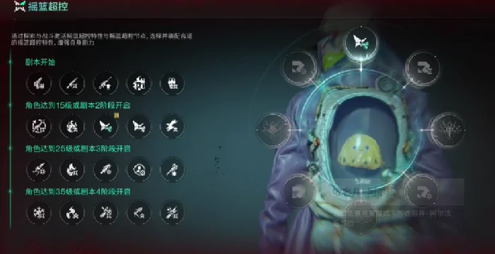 摇篮系统玩法介绍