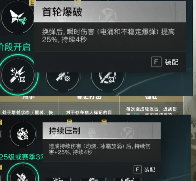 摇篮系统玩法介绍