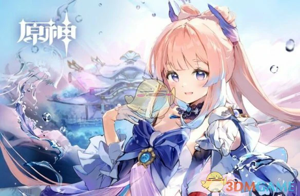 稻妻混池保底机制介绍