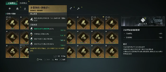 临别礼搭配攻略