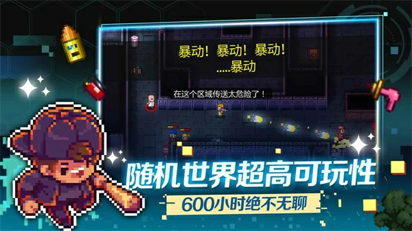 手机配置推荐