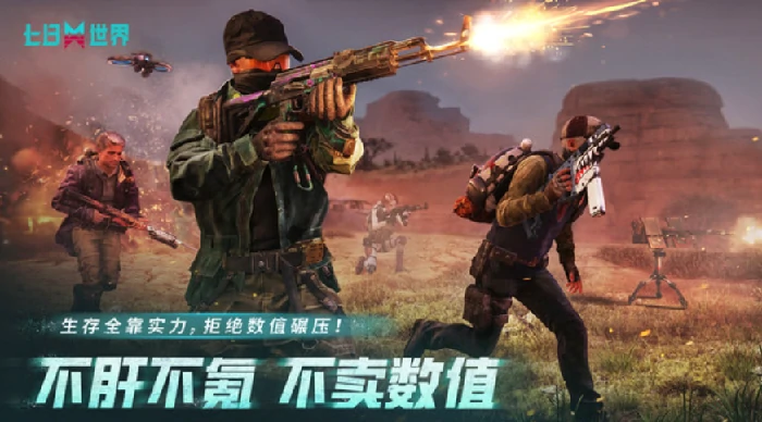 熊来了介绍