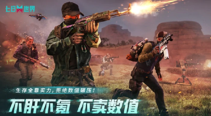 武器配件获取攻略